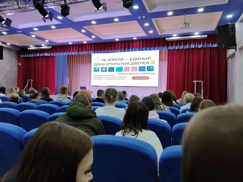 📌В рамках профориентационного проекта &amp;quot; Билет в будущее&amp;quot; обучающиеся 8-9 кл. 18 апреля посетили профпробу на базе Омского педагогического колледжа √1..